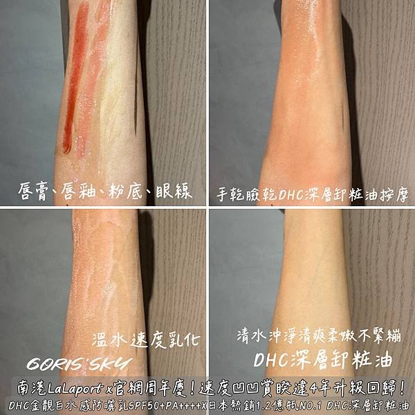 南港LaLaport x官網周年慶！速度凹凹賞睽違4年升級回