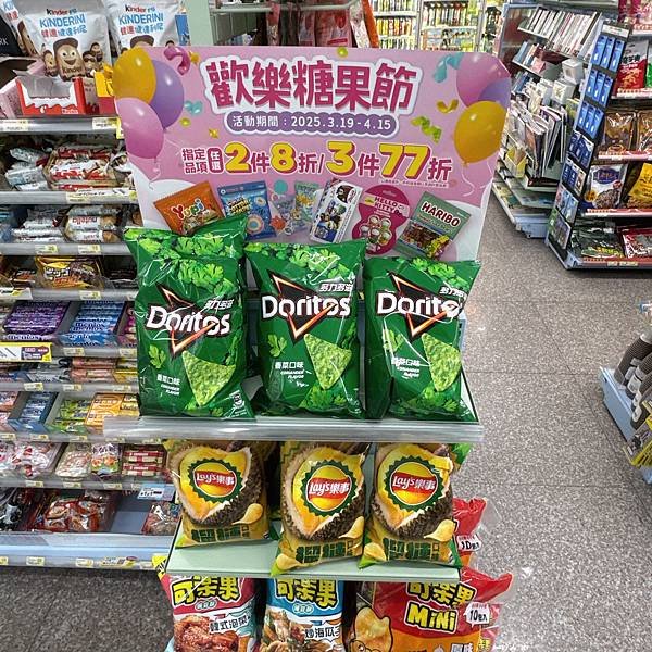 香菜撲鼻超夠味!!!!!!Doritos多力多滋香菜口味玉米