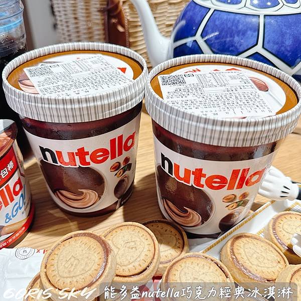 超越極限!!!!!原裝進口德國製能多益nutella巧克力經