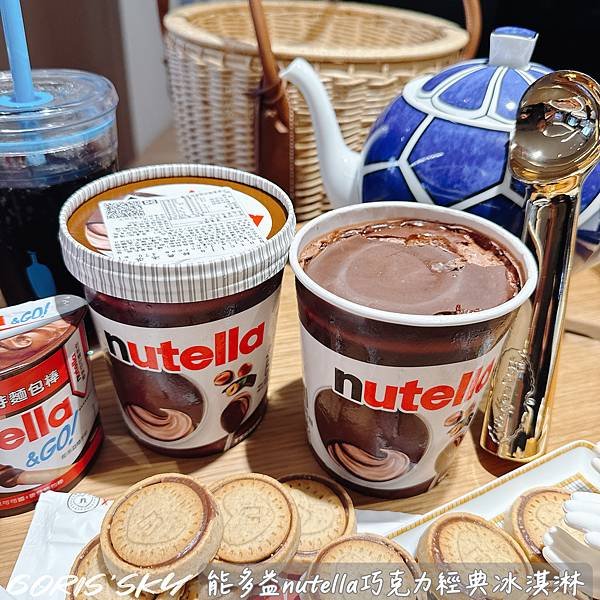 超越極限!!!!!原裝進口德國製能多益nutella巧克力經