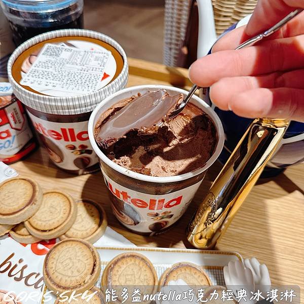 超越極限!!!!!原裝進口德國製能多益nutella巧克力經