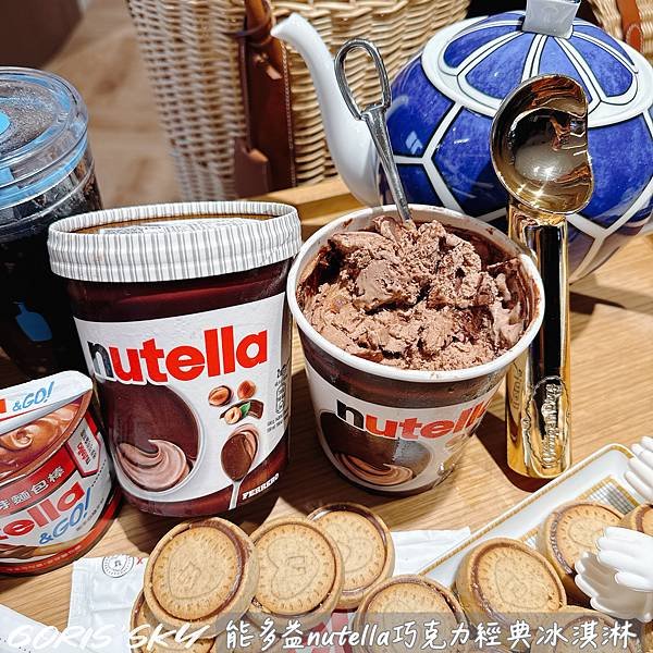 超越極限!!!!!原裝進口德國製能多益nutella巧克力經