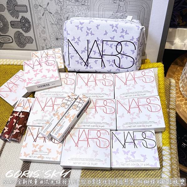 是謝霆鋒唱的玉蝴蝶!!!!!!NARS全新限量#流光蝶羽系列