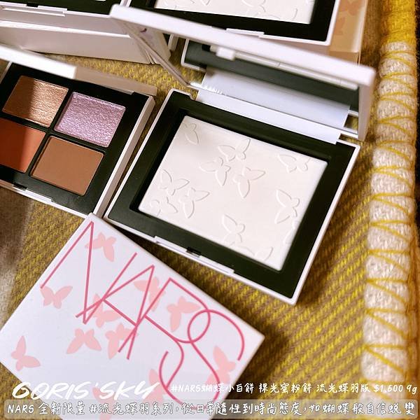 是謝霆鋒唱的玉蝴蝶!!!!!!NARS全新限量#流光蝶羽系列