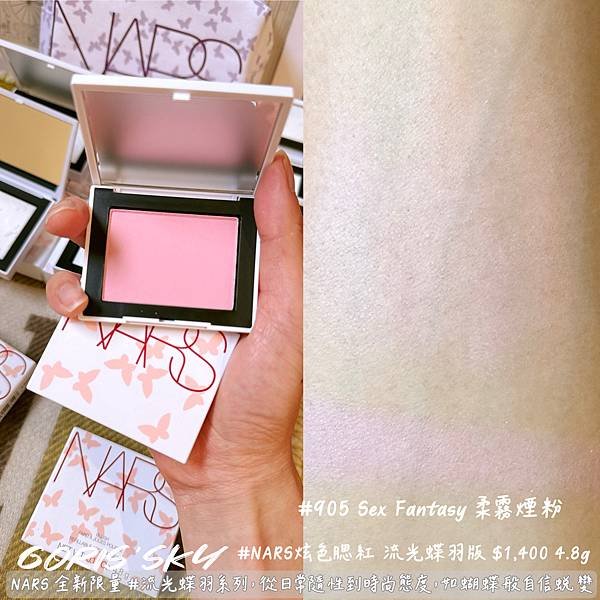 是謝霆鋒唱的玉蝴蝶!!!!!!NARS全新限量#流光蝶羽系列