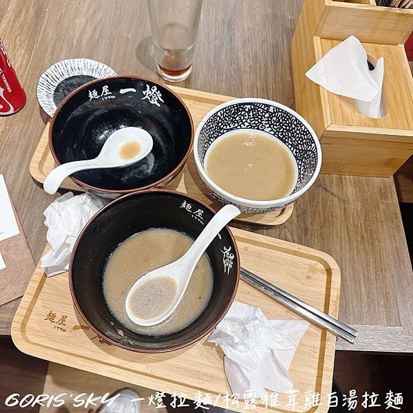 第二碗半價!!!統一時代新開幕一燈拉麵限定松露椎茸雞白湯拉麵