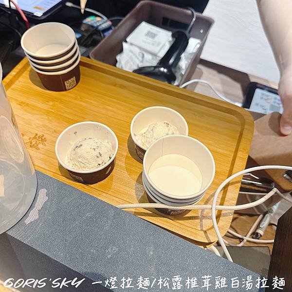 第二碗半價!!!統一時代新開幕一燈拉麵限定松露椎茸雞白湯拉麵