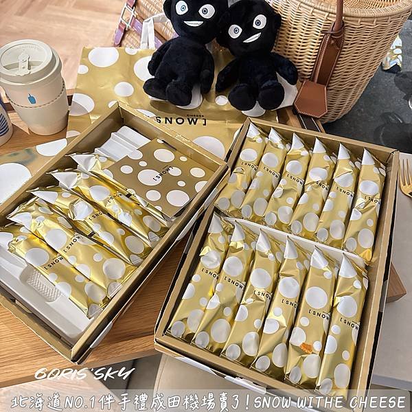 不用飛北海道啦!!!!東京成田機場免稅也能賣到傳說中的SNO