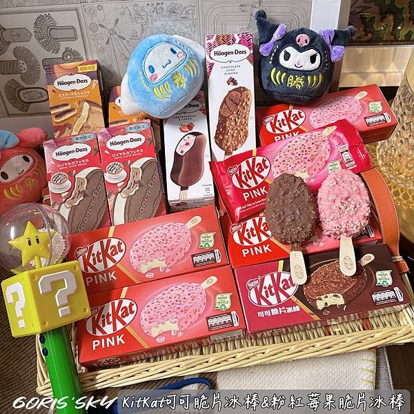 天熱吃冰！7-11店員大推原裝進口KitKat可可脆片冰棒&amp;