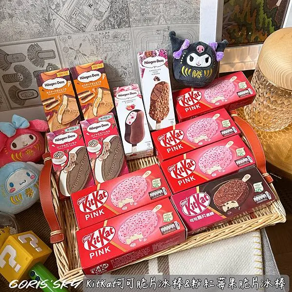 天熱吃冰！7-11店員大推原裝進口KitKat可可脆片冰棒&amp;
