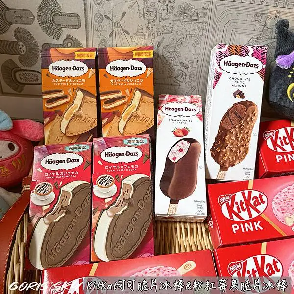 天熱吃冰！7-11店員大推原裝進口KitKat可可脆片冰棒&amp;