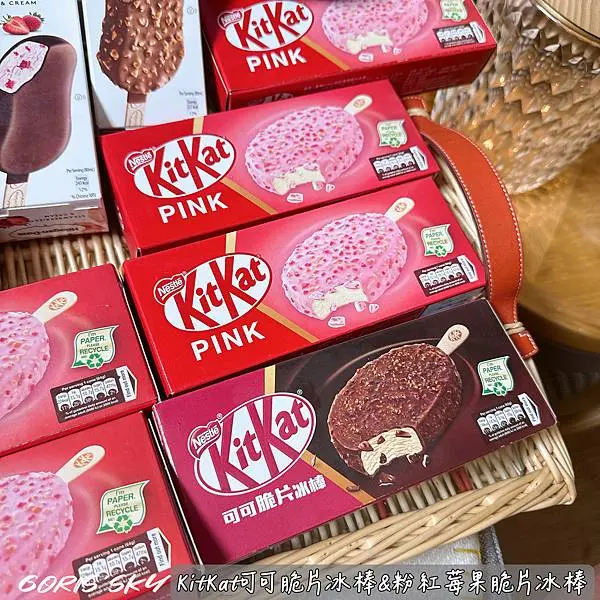 天熱吃冰！7-11店員大推原裝進口KitKat可可脆片冰棒&amp;