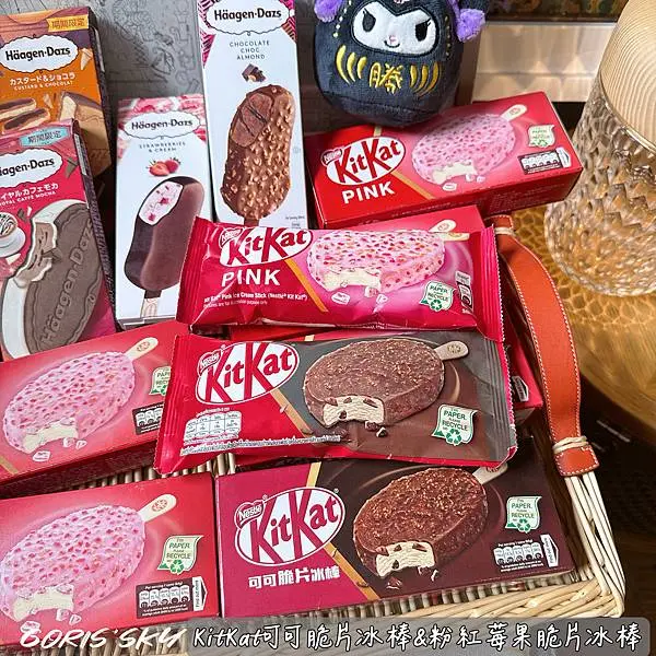 天熱吃冰！7-11店員大推原裝進口KitKat可可脆片冰棒&amp;