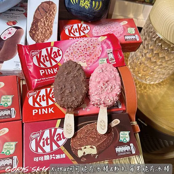 天熱吃冰！7-11店員大推原裝進口KitKat可可脆片冰棒&amp;