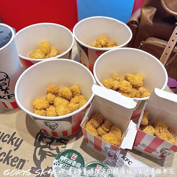 睽違3年重磅回歸肯德基爆桶？雞米花桶現炸出爐實在是太好吃(價