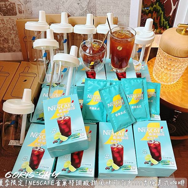 泡一杯最低才15!!!!真實檸檬汁NESCAFE雀巢特調酸甜