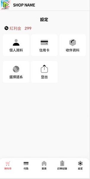 03ezpretty EC_UI