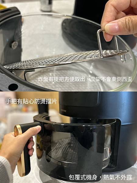 懶人料理必備｜料理魔方4.5L 玻璃氣炸鍋｜氣炸鍋食譜｜玻璃