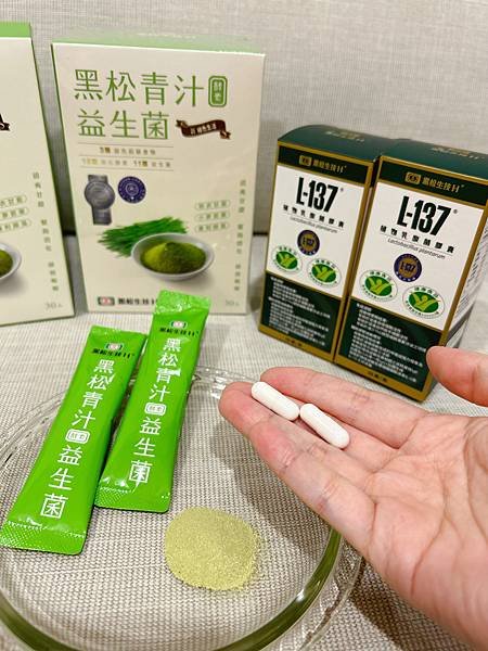 全家人調整體質的好幫手！好入口、好補充～黑松生技青汁酵素益生