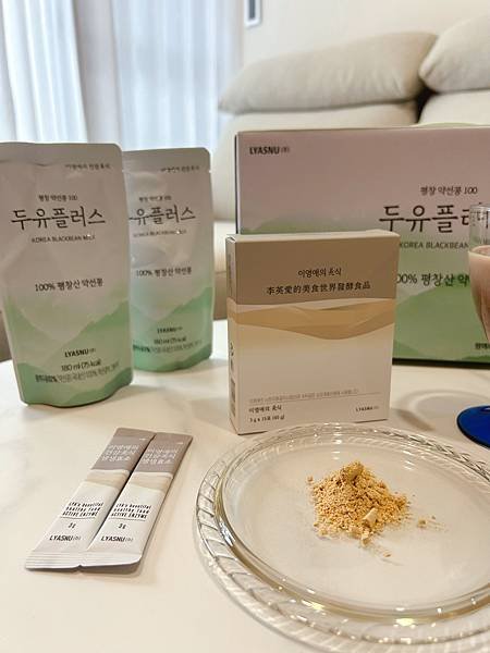 溫潤順口黑豆奶、黃豆天然酵素推薦～【李英愛的美食世界LYAS