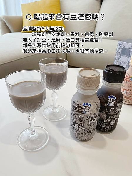 台東初鹿保久乳🐄新品上市2024最新團購｜保久乳怎麼挑？幾歲