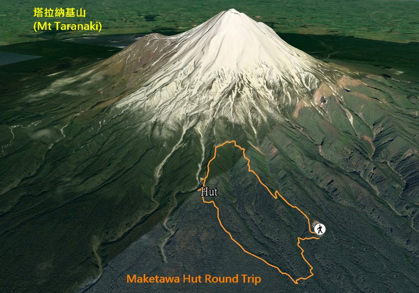 塔拉納基山(Mt Taranaki)