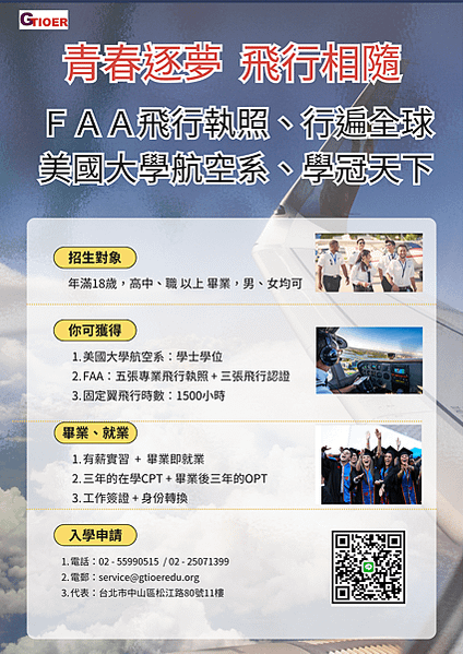名校畢業代表順利就業？（思考一下未来的就業狀況）