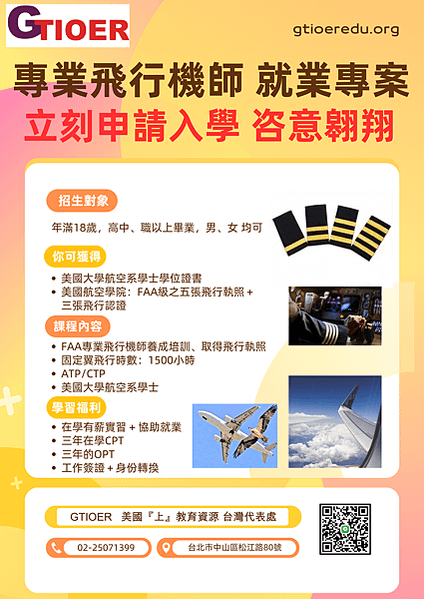 名校畢業代表順利就業？（思考一下未来的就業狀況）