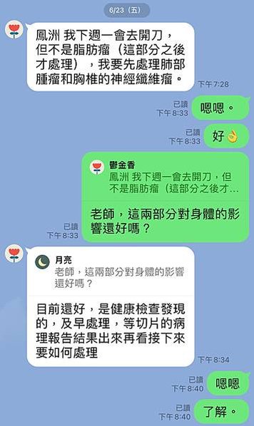 醫療險理賠金的計算