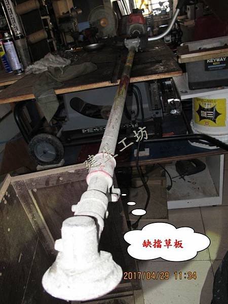 建生工坊 工具維修 - 第26篇 - Mitsubishi 
