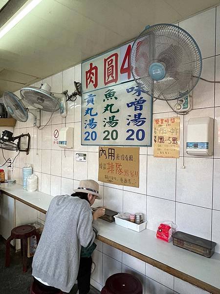 吃過一千顆「內湖湖光市場肉圓」