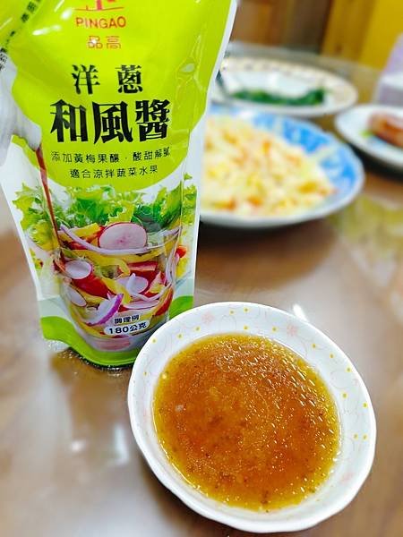 在家料理出餐廳級美味&lt;前菜篇&gt; - 洋蔥和風沙拉 / 品高洋