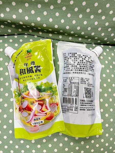 在家料理出餐廳級美味&lt;前菜篇&gt; - 洋蔥和風沙拉 / 品高洋