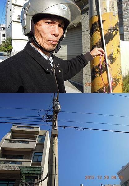 2012年12月20日海濱里孝賢路30號前路燈不亮.jpg