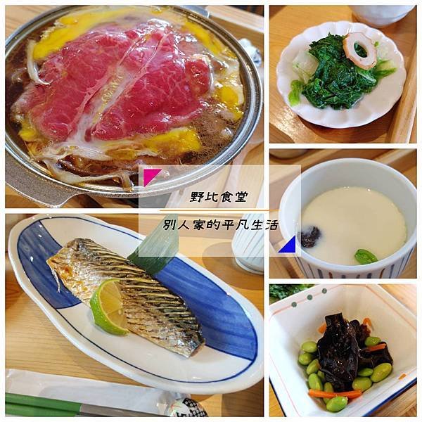 野比食堂5