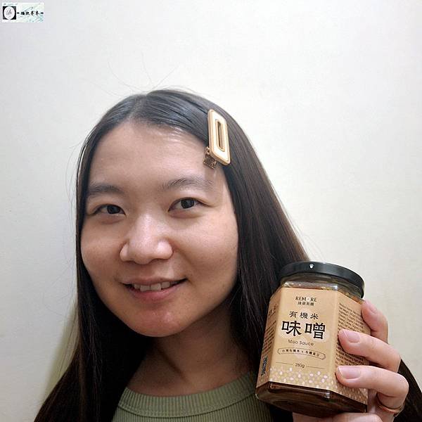【美味食記】愛台灣～綠萌有機米味噌｜甘甜濃郁滋味絕佳，一罐在