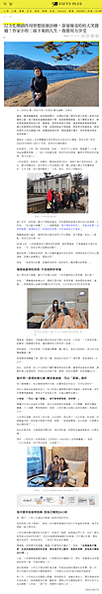 2025 【媒體報導】｜2次化療副作用曾想放棄治療，靠耍廢竟