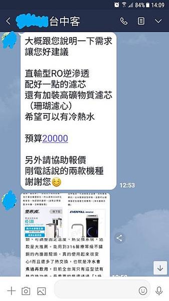【最好淨水器推薦】全世界過濾最乾淨的家用淨水器直出型RO機+