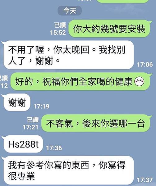 【廚下加熱淨水器推薦】要買自已適合的才對!(2025年2月更