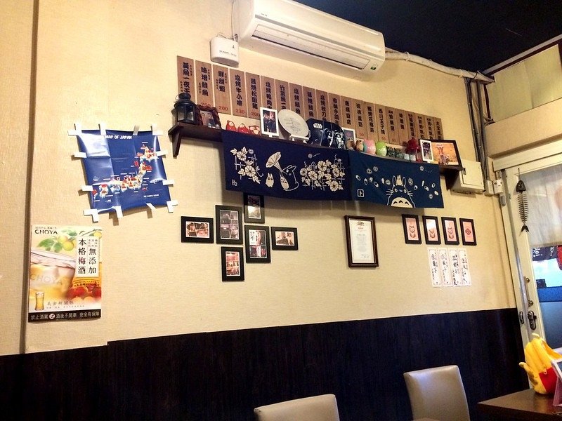 西川家燒餃子