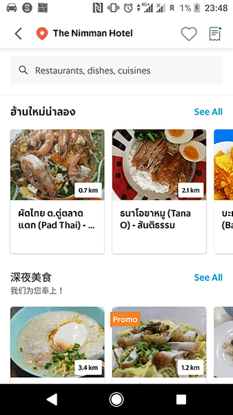 Screenshot_20200210-234838