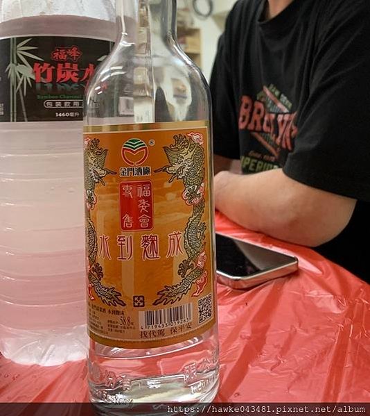 今夏全要幸福D1（金門之夜）
