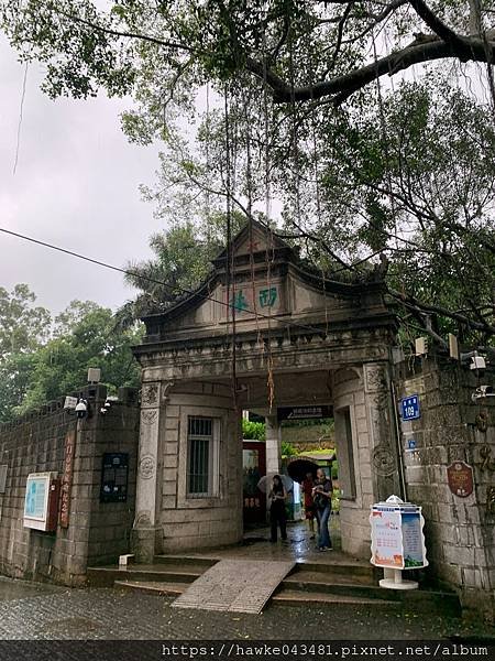今夏全要幸福D4（海上花園~琴島鼓浪嶼）
