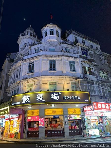 今夏全要幸福D5（日光巖&amp;廈門八市）