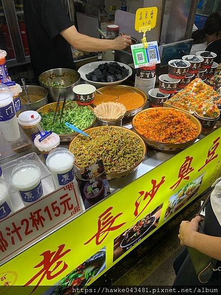 今夏全要幸福D5（日光巖&amp;廈門八市）