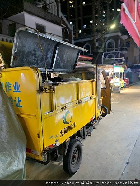 今夏全要幸福D5（日光巖&amp;廈門八市）