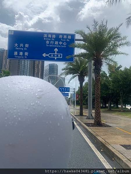 今夏全要幸福D7（蟳浦、南少林）