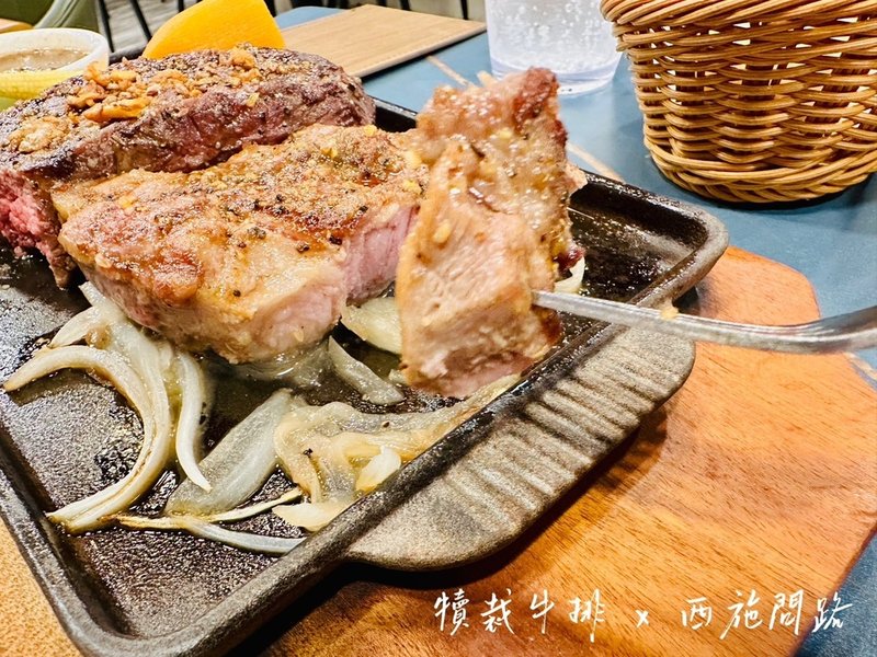 【板橋美食】犢裁牛排