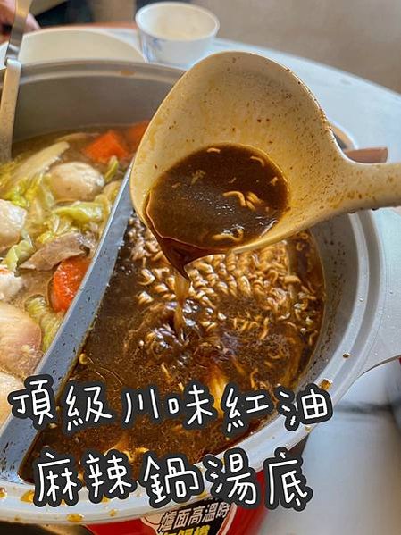 輕鬆在家煮麻辣鍋 - 【耕羽家】川味銷魂麻辣火鍋(葷食套餐)