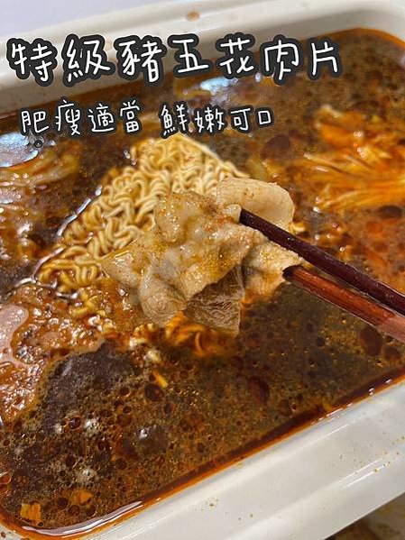 輕鬆在家煮麻辣鍋 - 【耕羽家】川味銷魂麻辣火鍋(葷食套餐)